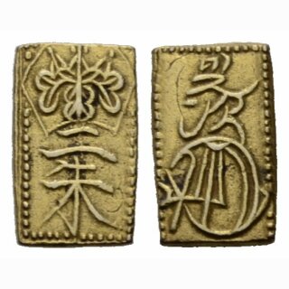Japan 2 Shu-Bankin 1832-1858 (Tenpo)