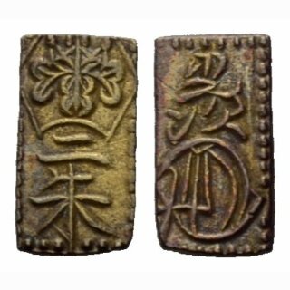 Japan 2 Shu-Bankin 1860-1869 (Manen)