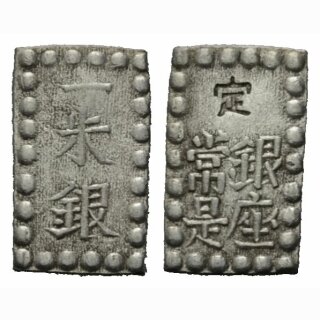 Japan 1 Shu-Gin 1853-1865 (Kaei)