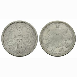 Japan 50 Sen 1933 (Showa 8)
