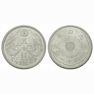 Japan 50 Sen 1936 (Showa 11)