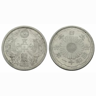 Japan 50 Sen 1936 (Showa 11)