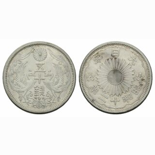 Japan 50 Sen 1937 (Showa 12)