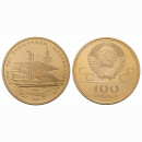 Russland 100 Rubel 1980
