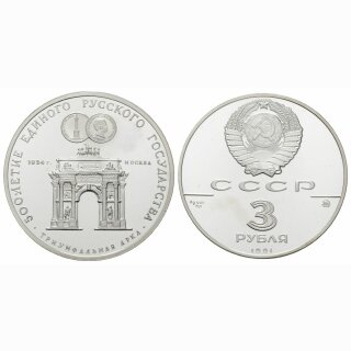 Russland 3 Rubel 1991 Siegestor