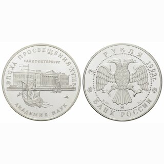 Russland 3 Rubel 1992 Akademie der Wissenschaften
