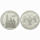 Russland 3 Rubel 1993 Glockenturm