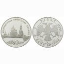 Russland 3 Rubel 1994 Kreml Rjazan