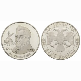 Russland 2 Rubel 1995 Griboedow