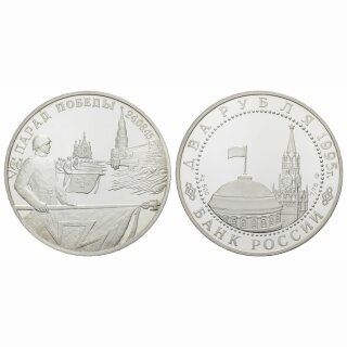 Russland 2 Rubel 1995 Standarten