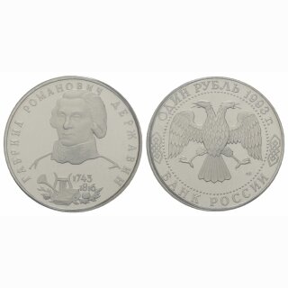 Russland 1 Rubel 1993