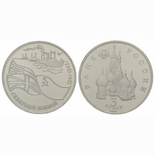 Russland 3 Rubel 1992