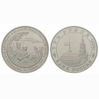 Russland 3 Rubel 1994