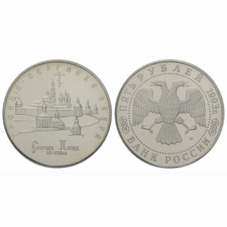 Russland 5 Rubel 1993