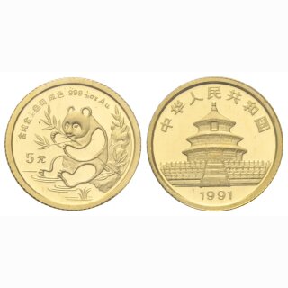 China 5 Yuan 1991