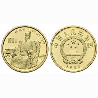 China 100 Yuan  1990