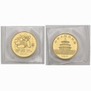 China 25 Yuan 1989
