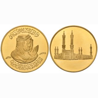 Saudiarabien 50 G 1975 (AH1395) König Faisal