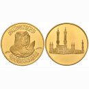 Saudiarabien 50 G 1975 (AH1395) König Faisal