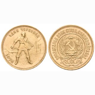 Russland  Tschernowetz 1978