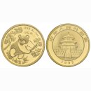 China 25 Yuan 1992 Panda
