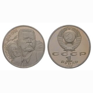 Russland 1 Rubel 1988 Maxin Gorky