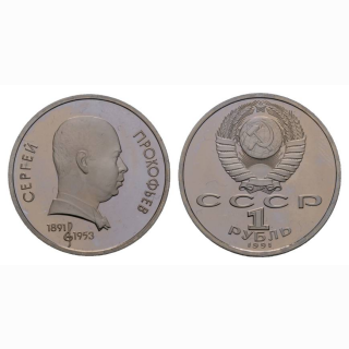 Russland 1 Rubel 1991 Sergey Prokofiev