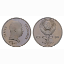 Russland 1 Rubel 1991 Sergey Prokofiev