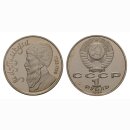 Russland 1 Rubel 1991 Makhtumkuli