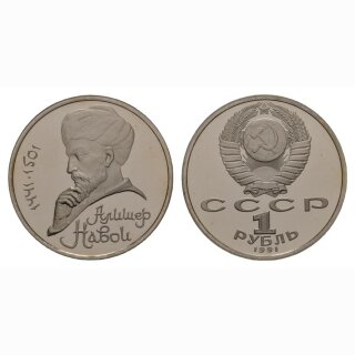Russland 1 Rubel 1991 Alisher Navoi