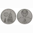 Russland 3 Rubel 1990 Flotte Peter 1. Silber