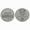 Russland 3 Rubel 1991 Bolschoj Theater Silber