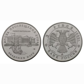 Russland 3 Rubel 1992 Akademie der Wissenschaft Silber