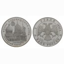 Russland 3 Rubel 1992 Dreieinigkeits Kathedrale Silber