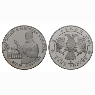 Russland 3 Rubel 1993 Schaljapin Silber