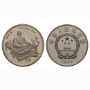 China 5 Yuan 1986 Siam Qian Silber