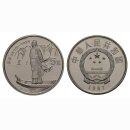 China 5 Yuan 1987 Li Bai Silber