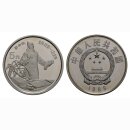 China 5 Yuan 1989 Guo Shoujing Silber