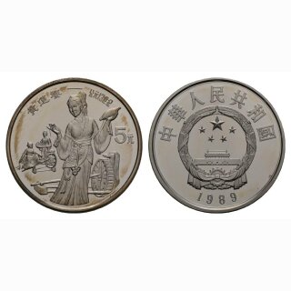 China 5 Yuan 1989 Huang Dao-Po Silber