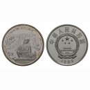 China 5 Yuan 1989 Guan Hanqing Silber