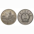 China 5 Yuan 1899 Kublai Khan Silber