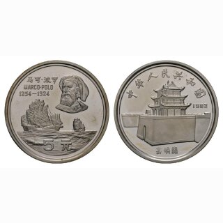 China 5 Yuan 1983 Marco Polo Silber