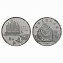 China 5 Yuan 1992 Schiffsbau Silber