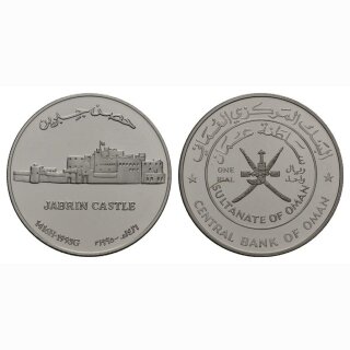 Oman 1 Rial AH 1416-1995 Jabrin Castle Silber