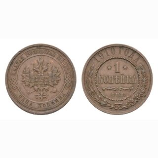 Russland 1 Kopeken 1910 Nicolas II