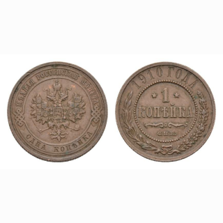 Russland 1 Kopeken 1910 Nicolas II