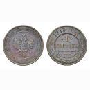 Russland 1 Kopeke 1913