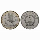 China  10 Yuan 1992 Stoch