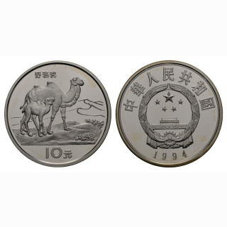 China 10 Yuan 1994 Kamele