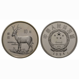 China 10 Yuan 1994 David Hirsch